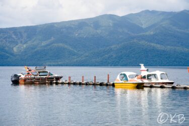 北海道旅行記2022⑤ 美幌峠・屈斜路湖